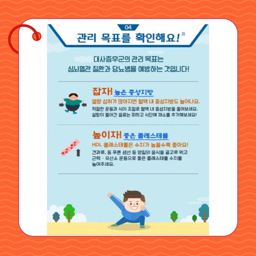 d3cff902cdccf0743759fea815bdf449_1740706767_0827.jpg